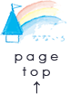 pagetop↑
